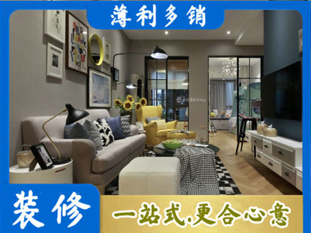 郴州市桂东别墅装修