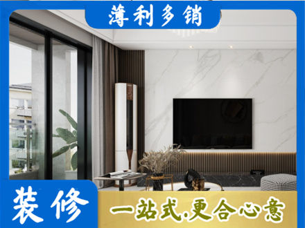 郴州市桂东改造旧房