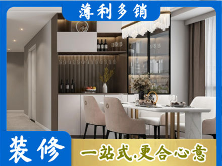郴州市桂东本地商品房装修哪家好