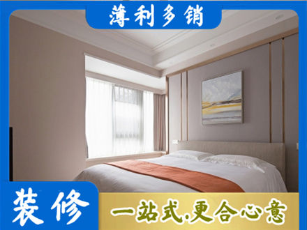 郴州市桂东装修公司42.jpg