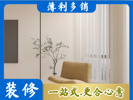 郴州市桂东专业窗帘定制
