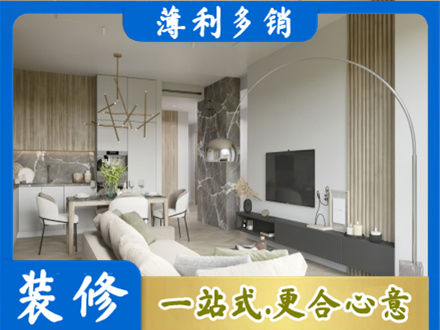 郴州市桂东专业客厅地板装修