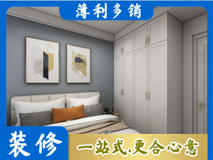 郴州市桂东装修公司26.jpg