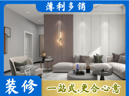 郴州市桂东专业客厅装修