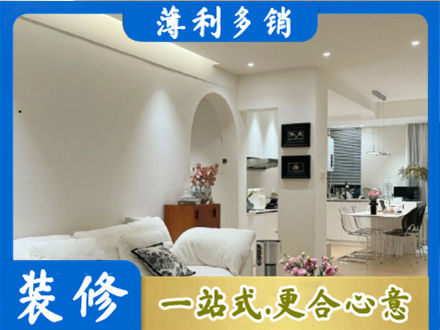 郴州市桂东专业简约装修
