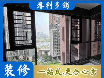 郴州市桂东装修封窗