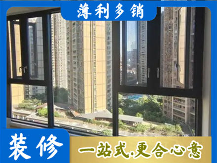 郴州市桂东阳台推拉窗