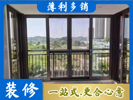 郴州市桂东封窗防坠网