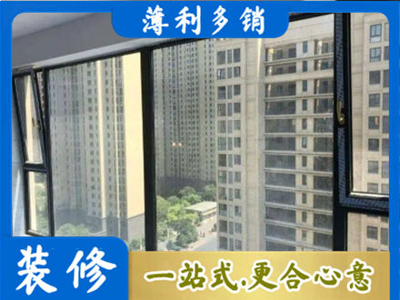 郴州市桂东阳台防坠网