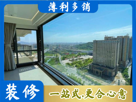 郴州市桂东阳台封窗价格
