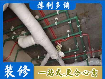 郴州市桂东厨房水电改造