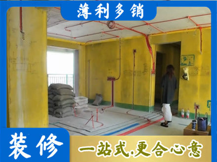 郴州市桂东全屋水电改造