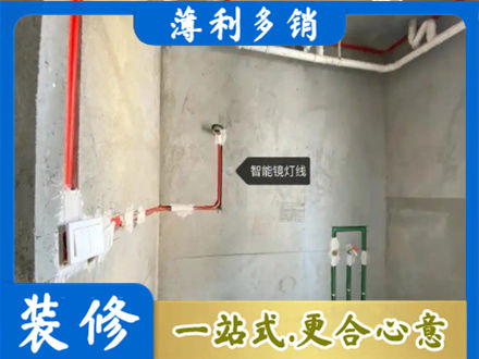 郴州市桂东浴室水电安装