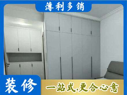 郴州市桂东专业定制柜子