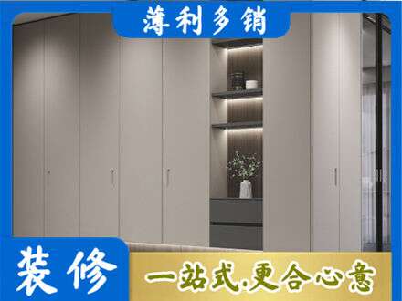 郴州市桂东电视柜定制