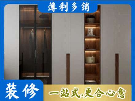 郴州市桂东衣帽间柜子定制