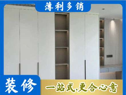 郴州市桂东衣柜安装
