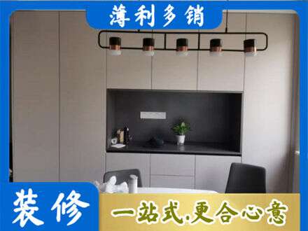 郴州市桂东专业定制餐柜