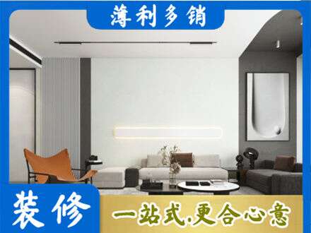 郴州市桂东客厅刷漆