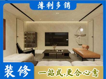 郴州市桂东全屋刷漆