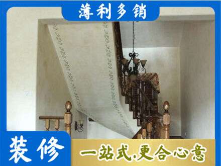 郴州市桂东房屋刷漆