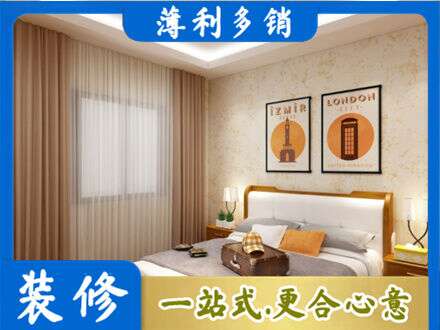 郴州市桂东卧室刷漆