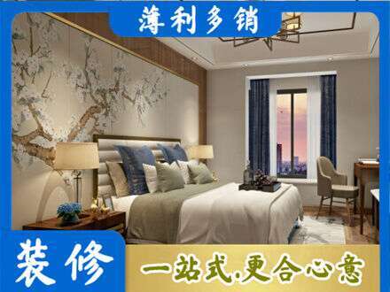 郴州市桂东主卧刷艺术漆