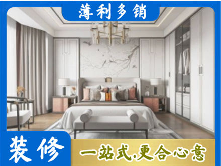郴州市桂东卧室装修案例