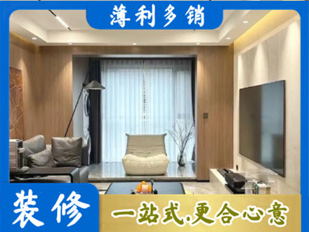 郴州市桂东本地客厅家具安装