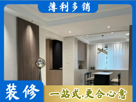郴州市桂东本地餐厅家具安装