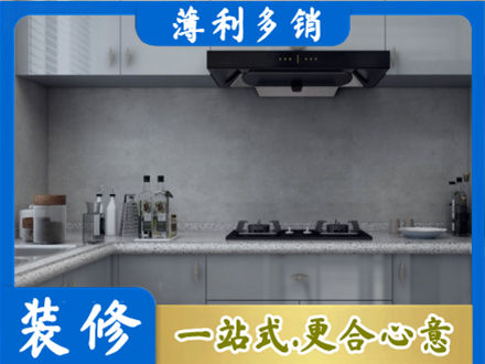 郴州市桂东本地厨房家具定制